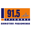 Dimotiko Tripolis 91,5