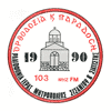 Orthodoxia k Paradosi 103