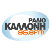 Radio Kalloni 95,8