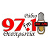 Radio Thesprotia 97,1