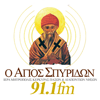 Agios Spyridon 91,1